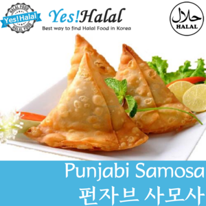 Mezban Punjabi Samosa 1500g 펀자비 사모사(만두), 1.5kg, 1개