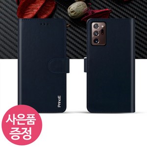 갤럭시 퀀텀5 (5G) / SM-A556S / THEPR 지갑형 카드수납 다이어리 휴대폰 케이스 + 깜짝사은품