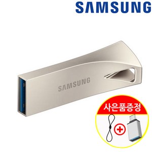 삼성전자 삼성 BAR PLUS USB 128기가 메모리 3.1 소형USB MUF-BE3 128GB 정품 + 고리줄 + C타입 젠더, 1개