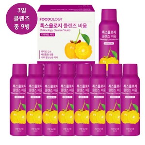 푸드올로지 보라다이어트 톡스올로지 클렌즈 비움 서현 빨간통 약 신봉선 다이어트 3일 9병, 50ml, 9개