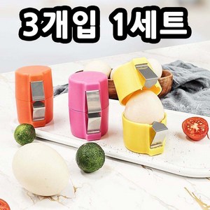 치트몰 계란 오프너 3개입, 1세트