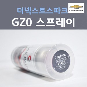 쉐보레 더넥스트스파크 GZ0 캐리비안블루 주문컬러 스프레이 자동차 차량용 카 페인트, 1개, 200ml