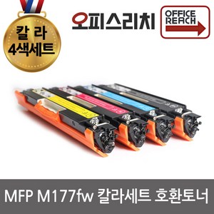 HP 레이저젯Po MFP M177fw 칼라4색세트 재생토너 고품질출력 CF350A, 1세트