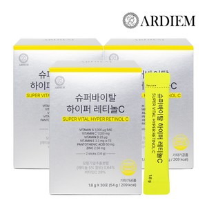 아르디엠 슈퍼바이탈 하이퍼 레티놀C 54g, 3개, 30회분