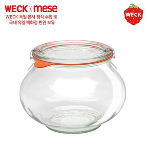 WECK 독일 웩 밀폐용기, 1개, 748