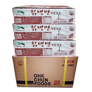 옥천 칡 냉면-1박스(2kgx10개)업소 전문용 칡냉면 냉면사리, 2kg, 1개