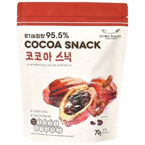 씨튼베이커리 유기농 코코아스낵 [70g], 1개, 70g