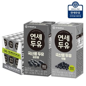 연세두유 국산콩 두유 48팩 (약콩24+검은콩24), 1세트, 190ml