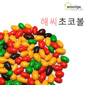 [가온애] 해씨 초코볼, 1봉, 1kg, 1개