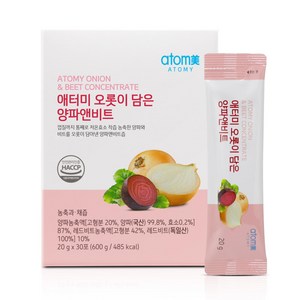 애터미 오롯이 담은 양파앤비트, 20g, 1개