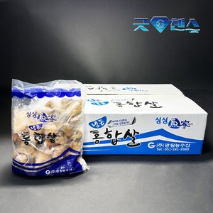 [굿챈스]냉동 홍합살 1BOX 2kg 자숙 깐홍합살, 1개