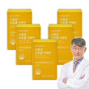 닥터루템 수용성 커큐민 강황 영양제 흡수율 높인 리포좀 커큐민, 5개, 30정