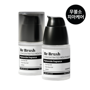 [충치 예방] 리브러쉬 100배 농축 휴대용 가글 티트리 구강청결제 플라그 제거, 50ml, 2개