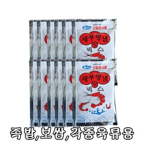 신동원 새우양념맛믹스15gX600EA, 15g, 600개