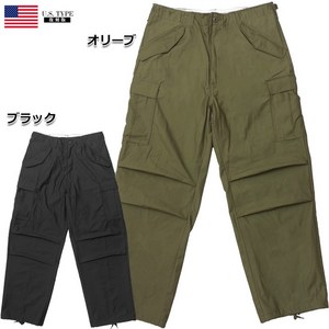 YMCLKY 미군 M65 카고팬츠 와이드 FIELD PANTS 와이엠씨엘케이와이 일본직구