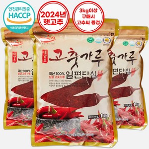 [24년 햇고추] 국산 일편단심 태양초 고춧가루 보통맛 / 최근제조 / 김치양념용, 3kg, 1개