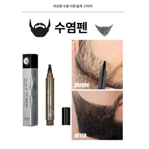 여자 눈썹 남자 수염 아이브로우 타투 문신 방수 펜 남여공용 4줄펜슬, 1개, 브라운