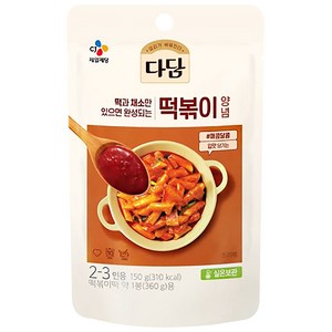 다담 떡볶이양념 150g, 4개