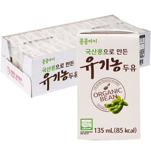 콩콩아이 국산콩으로 만든 유기농두유 (135mlx24팩) 어린이두유, 24개, 135ml