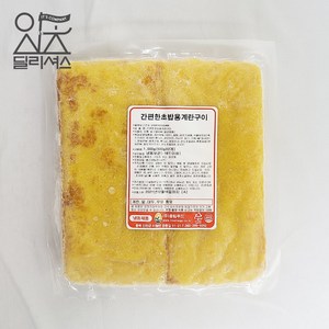 초밥용 계란말이 (1kg) 타마고야끼 다시마끼 계란초밥, 1개, 1kg