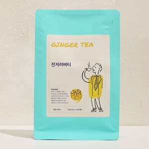 [다시1369] 진저러버티 30티백 II 생강을 애정하는 분들만을 위한 진저 허브티, 1개, 30개입, 75g