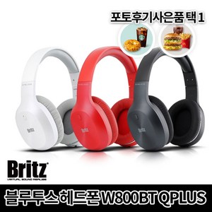 브리츠 유무선 블루투스 헤드폰, White, W800BT Qplus