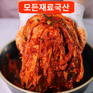 [모든재료국산] 소담가 자연담 포기김치 프리미엄 저염김치, 1개, 2kg