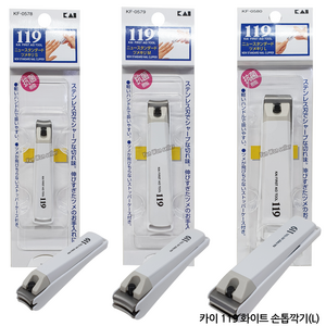 일본 카이 119 화이트 손톱깍이 (대 중 소), 02-일본 카이 119 화이트 손톱깍기(M), 1개