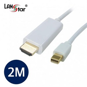 [LANsta] Mini DisplayPot 1.2 (미니 디스플레이포트) to HDMI 케이블 2M, 단일옵션, 1개