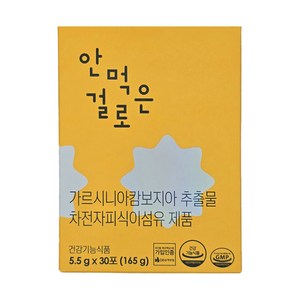 안먹은걸로 가르시니아, 150g, 1개