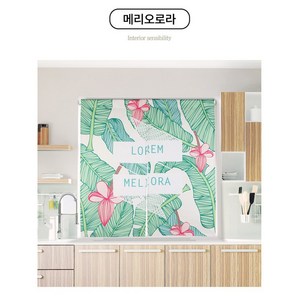 이놀 패브릭 가림막 가리개 커튼 (대) 85x120