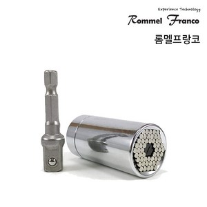 롬멜프랑코 전동드릴연동 멀티 다중소켓 게이터그립, 1세트