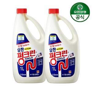 유한락스 펑크린 배수구세정제, 1L, 2개