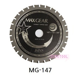 맥스기어 원형톱날 금속용 스틸 스텐 겸용 5.5인치 136mm MG-136, MG-147, 1개