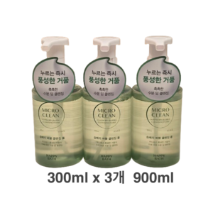 해피바스 마이크로미셀라 솝베리 모이스춰 버블폼, 900ml, 1세트