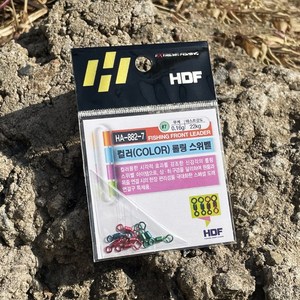 해동조구사 HA-882 컬러 롤링 스위벨, 12호, 1개