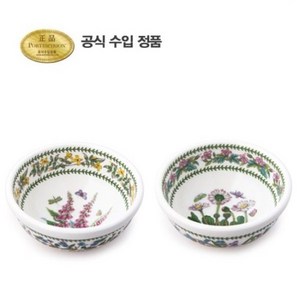 [포트메리온]뉴베리에이션 공기(소) 11cm 2p, 폭스글러브/썬플라워, 없음