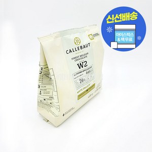 칼리바우트 화이트초콜릿 W2, 400g, 1개