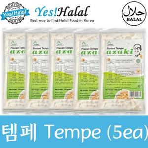 Yes! Global Tempe 템페 땜빼 땜페 (200g Indonesia Halal 할랄), 200g, 5개