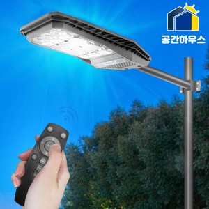 공간하우스 태양광 가로등 블랙 감지 가로등 LED 조명 일체형 벽부착, 200W