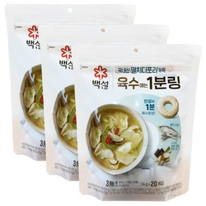 백설 멸치디포리 육수에는 1분링, 80g, 3개