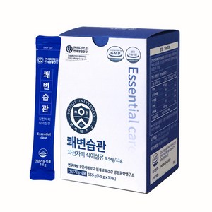 연세생활건강 쾌변습관 영양제, 165g, 1개