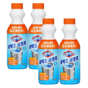 유한락스 세탁조 세정제, 500ml, 16개