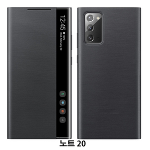 FOXON 갤럭시 노트20/노트20 울트라 스마트 클리어뷰 커버 케이스 호환 Galaxy Note 20/Ulta 5G 케이스