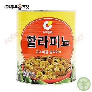 스위트웰 할라피뇨 3kg 고추피클 슬라이스1720007, 1개