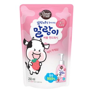 샤워메이트 말랑카우 버블 핸드워시 리필형 딸기 우유향, 250ml, 1개