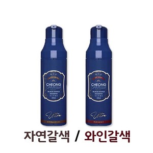 혼합 청담스타일 울트라 염색샴푸 200ml 시즌3 2개 (자연갈색 1개 와인갈색 1개)