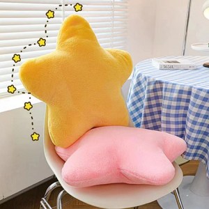 JIYU 별 따다줄게 쿠션 인테리어 침대 의자 쇼파 인형, 화이트, 40cm, 화이트(40cm)