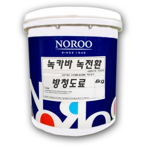 노루페인트 녹카바 녹전환 방청도료 수성페인트 4kg, 흑갈색, 1개