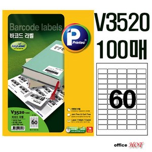 애니라벨 V3520-100 60칸 100매 바코드 라벨지 38.1x19.2mm, 1개